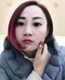香香