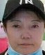 宋美丽